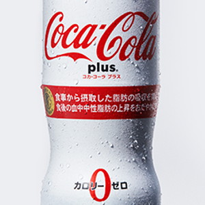 Coca Cola Plus, un nouveau coca bon pour la santé ?