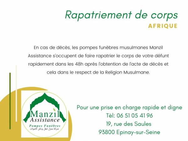 Pompes Funèbres Musulmanes Manzil Assistance